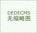 新手挖掘机师傅如何规避一些常见的安全隐患？